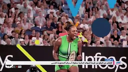 أبرز أحداث الرياضة الوطنية والدولية في الأسبوع الأخير من عام 2019 - 30/12/2019