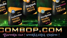 동영상마케팅프로그램-( >→ COMBOP。CoM ←