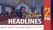 ARY News Headlines | PM Imran convenes media strategy meeting today   | 2 PM | 30 Dec 2019