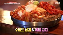 [HOT] pork belly   Fried kimchi  생방송 오늘저녁 20191230