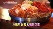 [HOT] pork belly + Fried kimchi  생방송 오늘저녁 20191230