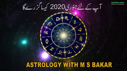 Leo January 2020 Monthly Horoscope Predictions ...by m s bakar urdu hindi