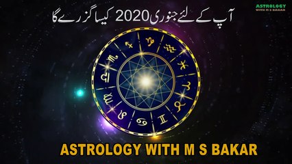 caprcorn january 2020 Monthly Horoscope Predictions ...by m s bakar urdu hindi