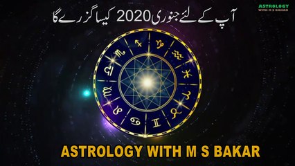 Taurus January 2020 Monthly Horoscope Predictions ...by m s bakar urdu hindi