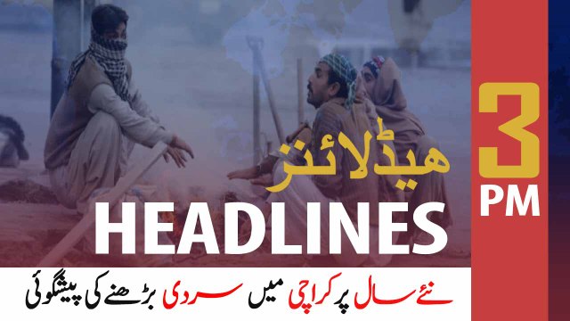 ARY News Headlines | Today is the coldest day of Karachi this winter | 3 PM | 30 Dec 2019