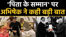Abhishek Bachchan congratulates Amitabh Bachchan for Dadasaheb Phalke award | FilmiBeat
