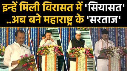 Maharashtra Cabinet में Uddhav Thackeray के ये Ministers कुछ खास हैं, जानिए क्यों? | वनइंडिया हिंदी