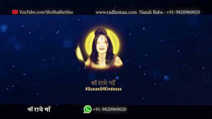 Shri Radhe Maa makes a Donation to the Siddhivinayak Temple Trust