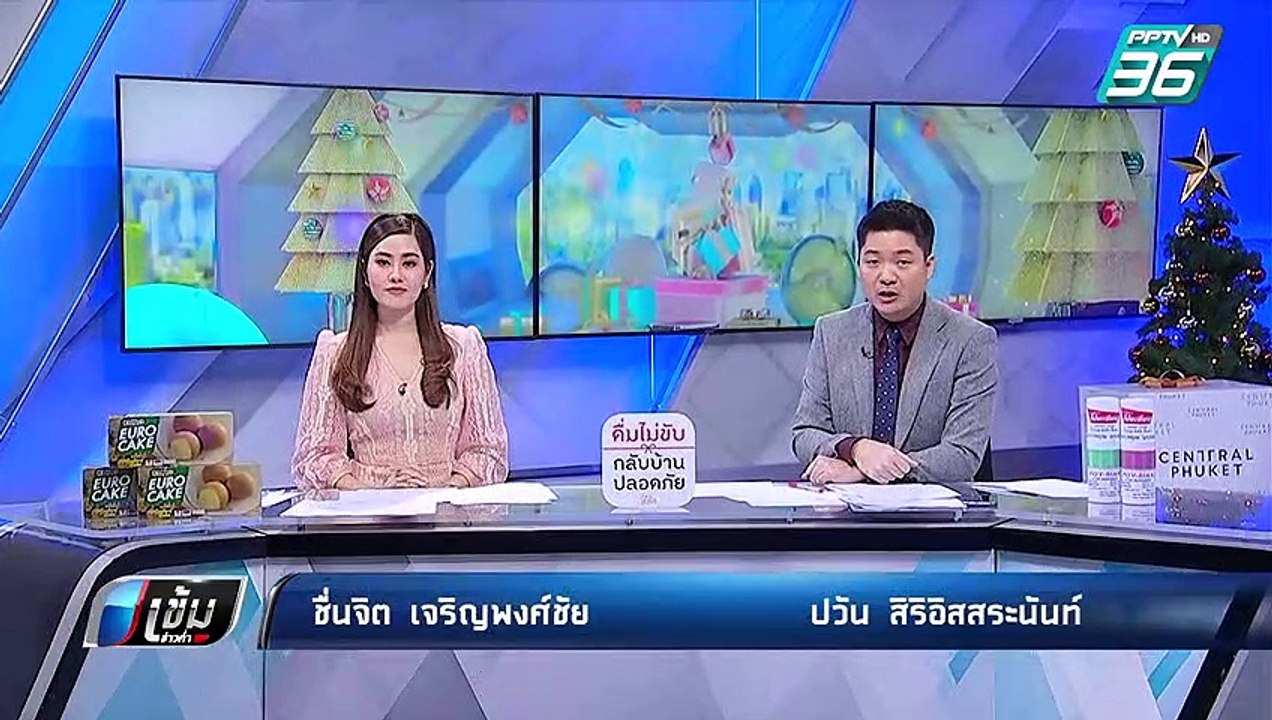 จับ 2 คนร้ายแทงหนุ่มญี่ปุ่นชิงทรัพย์สารภาพทำหลา...