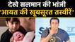 Salman Khan new niece Ayat Sharma first glimpse with Arpita Sharma & family | FilmiBeat