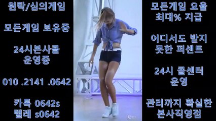 클로버게임 O1O-2141-O642 맞고사이트 ＊ 클로버게임 딜비많이주는곳은요기요