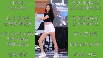 클로버게임 O1O-2141-O642 모바일맞고 △ 클로버게임 집에서 최대요율받고 즐기자