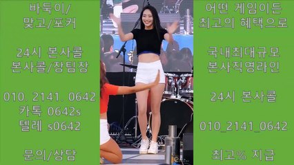 클로버게임 O1O-2141-O642 바닐라게임 ＃ 클로버게임 승률좋은라인에서..