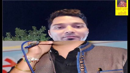 Pappu Karki song by Rohit Chouhan