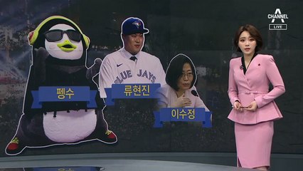 [12월 30일 뉴스A 클로징]“포기하지 않은 한 희망은 있다”