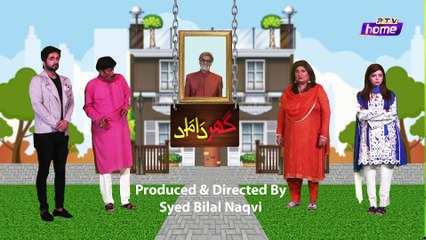 Ghar Damad Ep 67 | shahid rana | shiraz ul haq | nisha khan| ptv home |