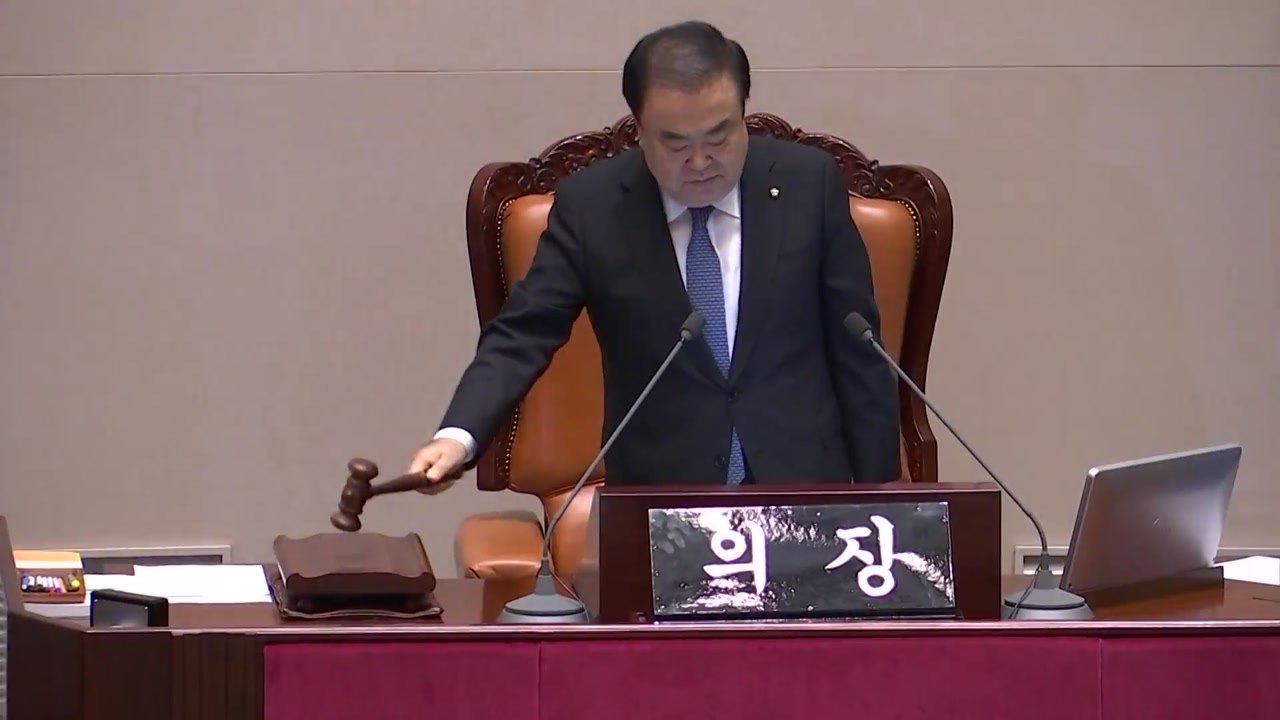 공수처법, 국회 본회의 통과...찬성 159·반대 14·기권 3명 / YTN