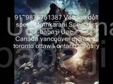 91~9876751387 Voodoo doll spells Muthkarani Specialist baba ji Denmark
