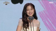 [HOT]  'Female Rookie of the Year' recipients of awards - Gim Hyeyun,   2019 MBC 연기대상 20191230