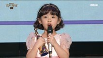 [HOT]   'a juvenile child award'  recipients of awards - Lee Sua,   2019 MBC 연기대상 20191230