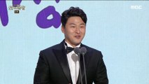 [HOT]  'a special drama award for the supporting actor'  recipients of awards - Oh Daehwan      ,   2019 MBC 연기대상 20191230