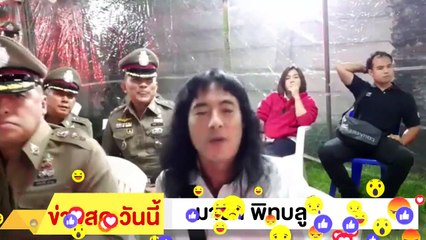 ‼ มาร์ค พิทบลู ‼ ฉะ ประยุทธ์ ลอยตัว ไม่ยอมมารับ ปัญหา ตำรวจแก้ตัว ให้ นายก