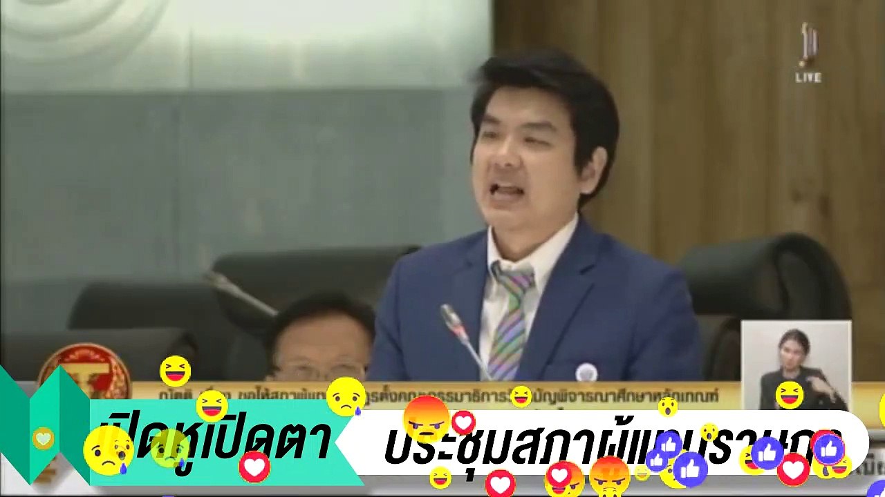 รัฐธรรมนูญ คสช. คิดจะครองอำนาจ ไปอีกนาน จะปล่อย ประเทศ เป็น แบบนี้ต่อไปไม่ได้