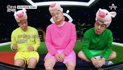 설득하러 왔다가 설득당하는 승현?! 창민은 승현이 결혼할 걸 알고 있었다는데ㄷㄷ