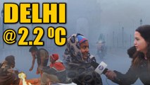 Ground Report: Delhi freezes, records minimum temperature of 2.2 degrees | OneIndia News