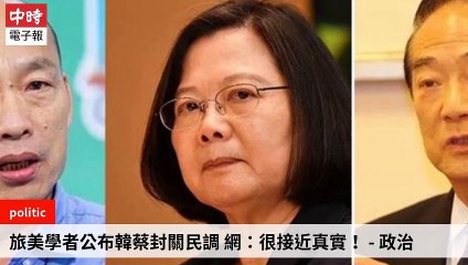 None-ChinaTimesFeedParser-2019/12/30-21:13