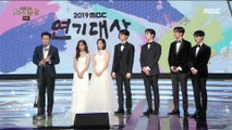 [HOT] 'a TV drama of the year' recipients of awards - Extra Ordinary You2019 MBC 연기대상 20191230