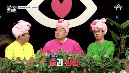 "창민아! 명리학을 그만둬라!" 연예계 대표 절친인 김승현&최창민이 처음으로 싸운 이유