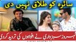 Shehroz Sabzwari Reveals Truth About Rumors