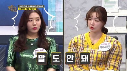 차범근의 아들 차세찌, 음주운전 사고로 불구속 입건됐다?!