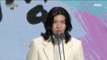 [HOT] 'Scene stealer Award' recipients of awards - Noh Min Woo 2019 MBC 연기대상 20191230