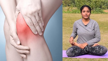 एड़ी और घुटनों को मजबूती दिलाएगा ये योगासन | YOGA For Strong Ankle and Knee | Boldsky
