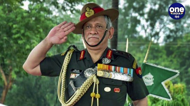 देश के पहले CDS बने Bipin Rawat, Surgical Strike में निभाया अहम रोल | वनइंडिया हिंदी