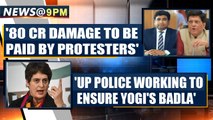 Priyanka Gandhi Vadra says Yogi & UP Police were complicit in CAA crackdown | Oneindia News
