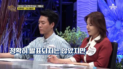 *베트남의 영웅* 박항서 감독이 베트남 축구 대표팀 감독을 재계약한 까닭!