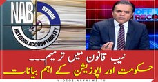NAB amendments, important statements from Govt and Opposition