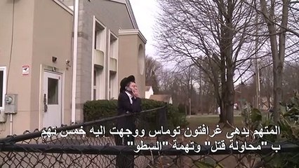 توجيه الاتهام الى مشتبه به في اعتداء استهدف منزل حاخام قرب نيويورك