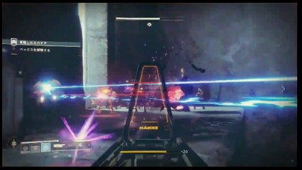 【プレイ動画】Destiny2-16
