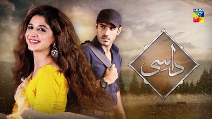 Daasi Episode 16 (30 Dec 2019) | Latest HUM TV Drama with Mawra Hocane & Adeel Hussain - thumbnail