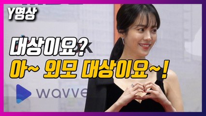 [Y영상] 2019 MBC 연기대상, '봄밤' 한지민의 손하트를 받아라! / YTN