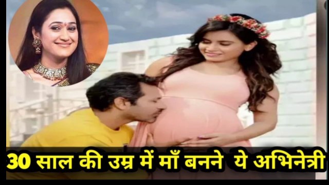 30 साल की उम्र में माँ बनने जा रही सीरियल तारक मेहता की अभिनेत्री, अब सीरियल से लिया ब्रेक
