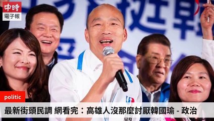 None-ChinaTimesFeedParser-2019/12/31-01:13