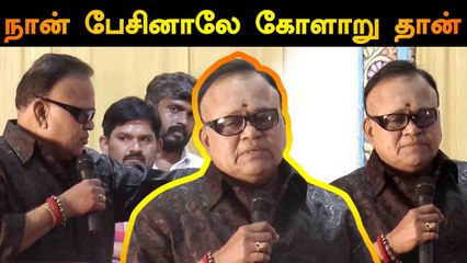 நான் பேசினாலே கோளாறு தான் | THAMIZHARASAN AUDIO LAUNCH | FILMIBEAT TAMIL