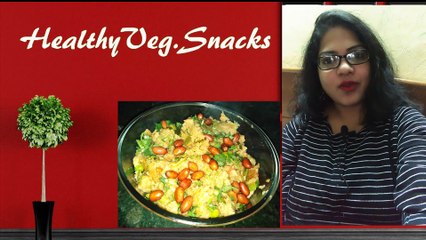 Healthy Snacks | शाम  का टेस्टी पौष्टिक नाश्ता | Upma|Rava Upma Recipe| Suji Upma |#Upma |#RavaUpma |#SujiUpma |#VandnaVlogs