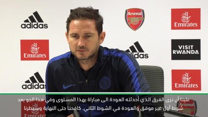 كرة قدم: الدوري الممتاز: الفوز المتأخر رسالة كبيرة للّاعبين – لامبارد