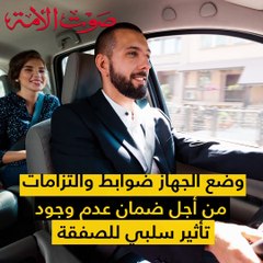 شروط وضعتها "الدولة" لحماية المواطن بعد استحواذ أوبر على "كريم"
